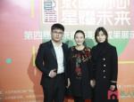 北京电影学院北京培训中心参加2017年北青影展颁奖典礼