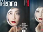 范冰冰登法国杂志 上演“镜中美人”成第四位登刊华人
