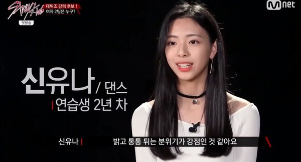 JYP推新女团传出没有她 粉丝联署要求5人变7人