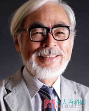 宫崎骏(Miyazaki Hayao|みやざき はやお)