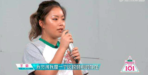 朱天天：很欣赏王菊做自己的勇气 要变得和她一样就不会在意非议