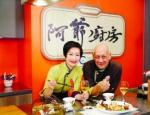 制作美食节目成功圈粉 TVB坚守的还是那份“古早味”
