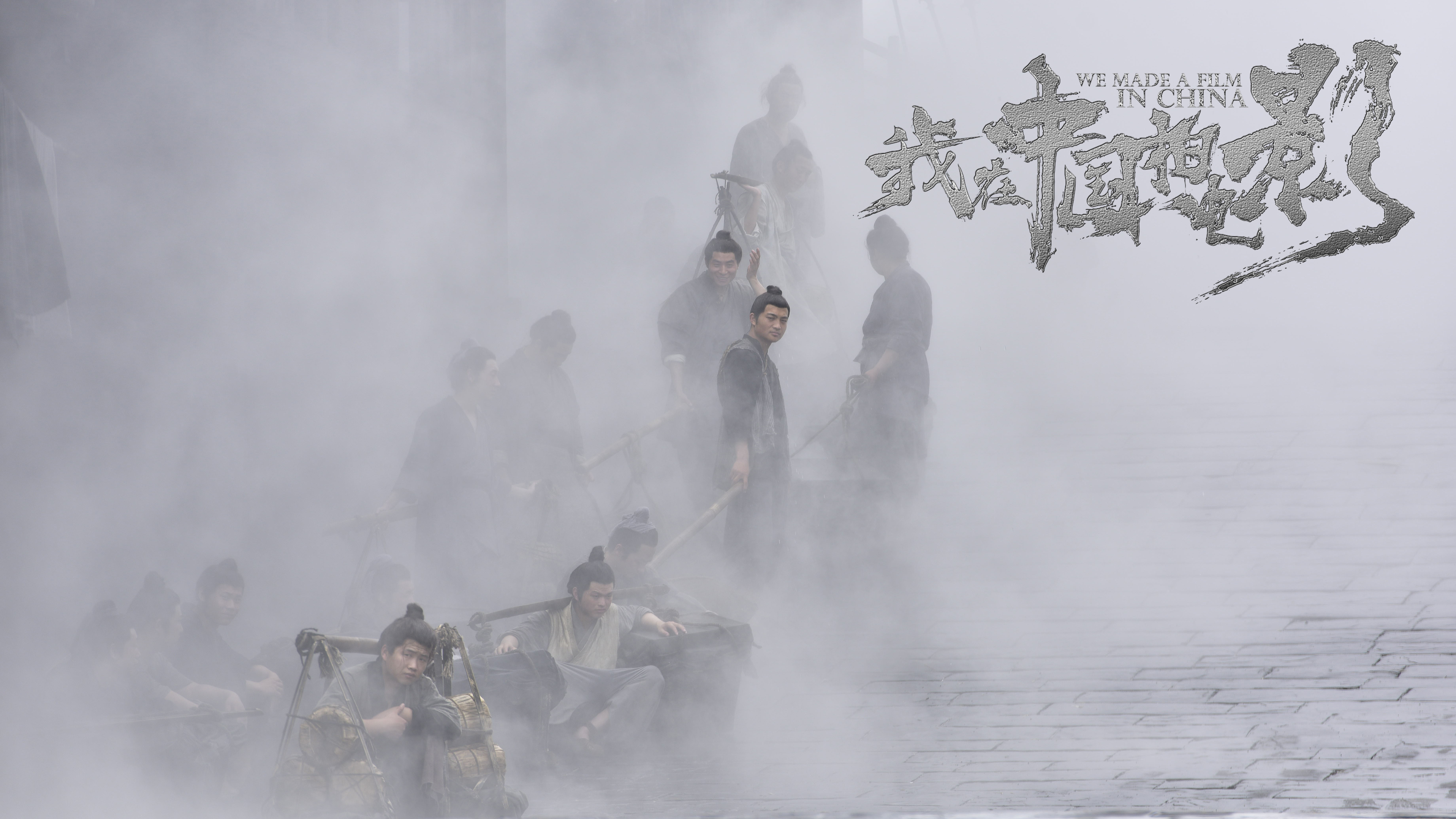 《我在中国拍电影》最全记录：张艺谋电影剧组大揭秘