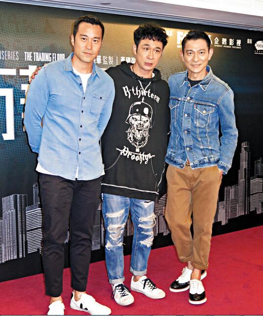 刘德华、吴镇宇与张孝全均期待《东》剧第二季开拍