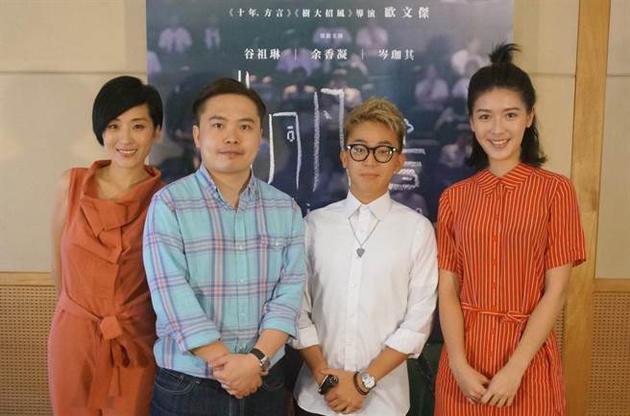 余香凝、岑珈其和导演欧文杰、谷祖琳出席台北电影节