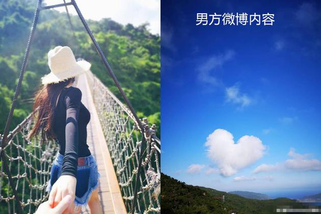 张馨予5月30日晒出度假照，与男方微博晒出的是同一个地点。