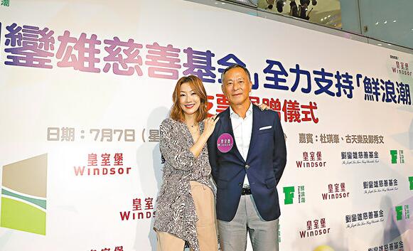 郑秀文表示如果果杜琪峰办活动，她不收钱都会支持。
