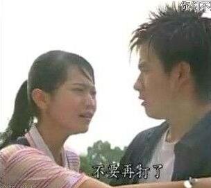 你们不要再打了是什么梗 出自台湾电视剧《紫禁之巅》
