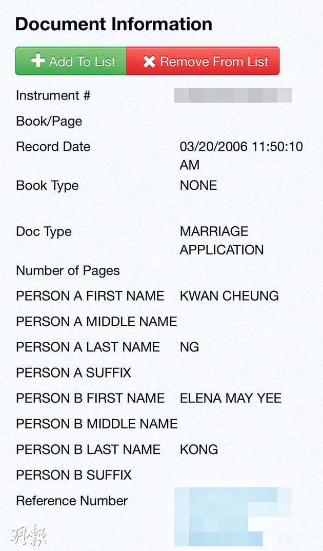 江美仪与吴君祥的结婚注册证明书曝光。