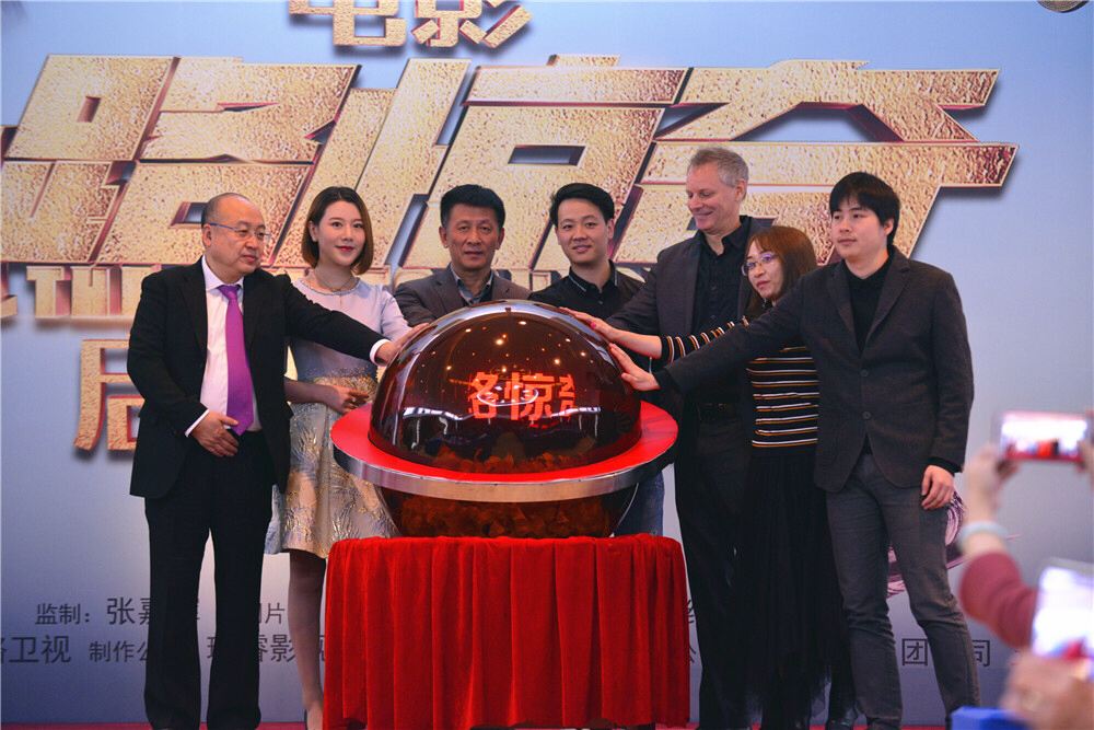 电影《一路惊奇》在京启动 打造中国版《史密斯夫妇》