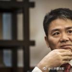 刘强东案女方律师批评美检方：从未与受害者谈话