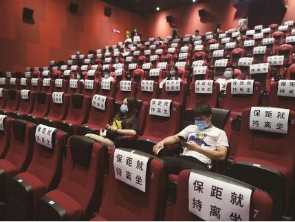 北京影院称春节档上座率限制将下调至50%