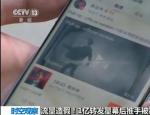 蔡徐坤1亿转发幕后推手被判刑 追缴600万违法所得